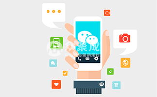 廈門APP軟件開發制作公司 賦能企業數字化升級的卓越伙伴