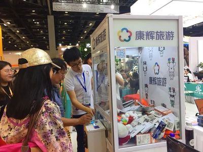 康輝旅游集團(tuán)精彩亮相2019北京國際旅游博覽會，展現(xiàn)多元旅游業(yè)務(wù)新風(fēng)貌